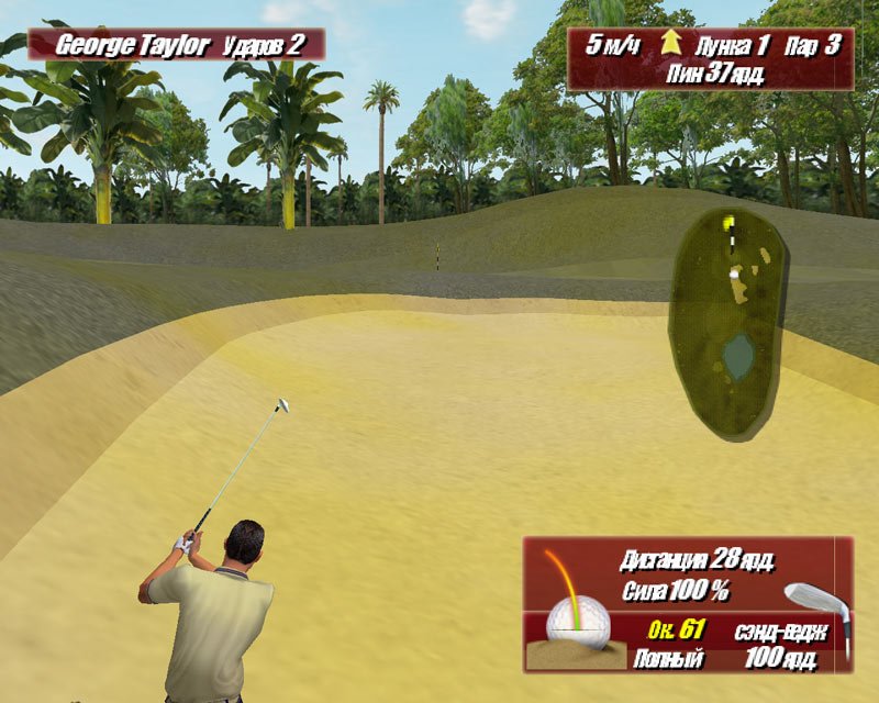 Leaderboard Golf — скриншот 1