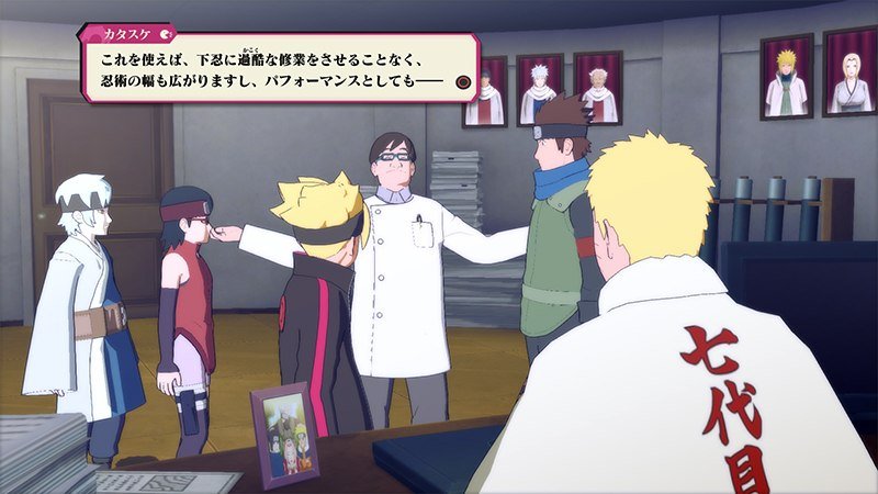 Naruto Shippuden: Ultimate Ninja Storm 4 - Road to Boruto — скриншот 3