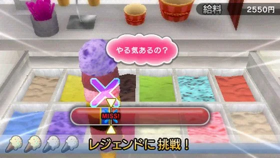 Kurohyo Ryu ga Gotoku Shinsho - кадр 13