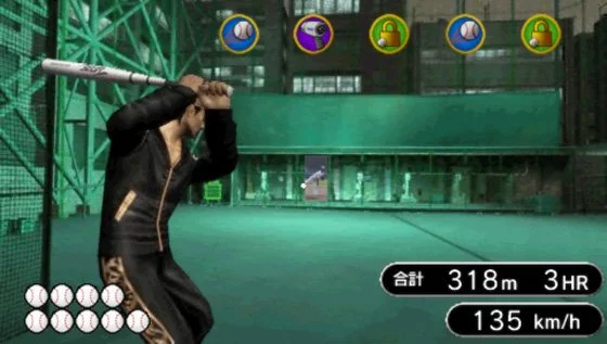 Kurohyo Ryu ga Gotoku Shinsho - кадр 1