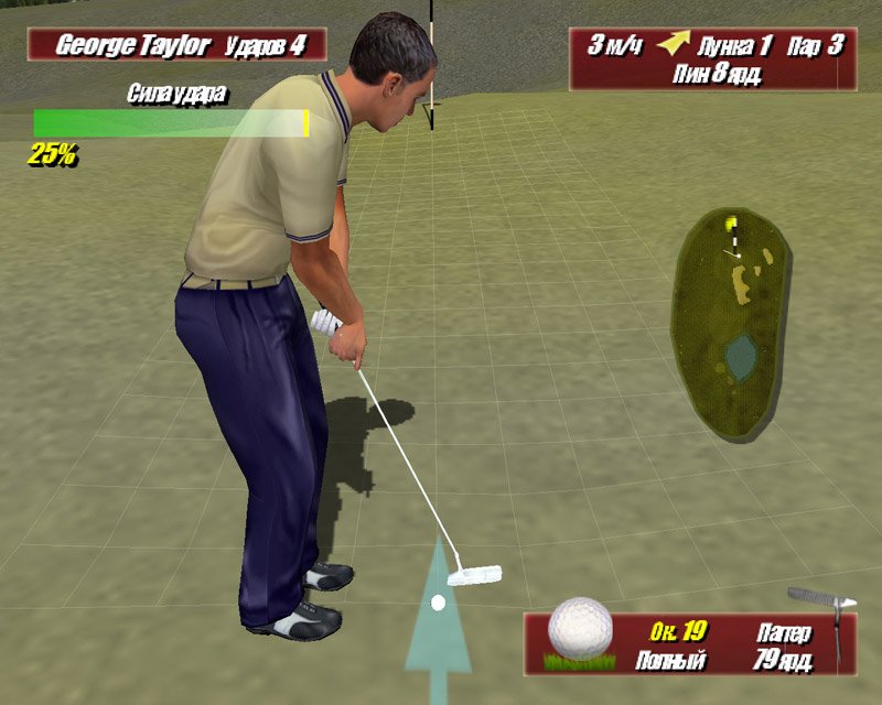 Leaderboard Golf — скриншот 4