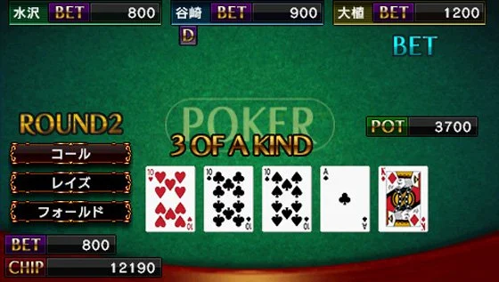 Kurohyo Ryu ga Gotoku Shinsho - кадр 6