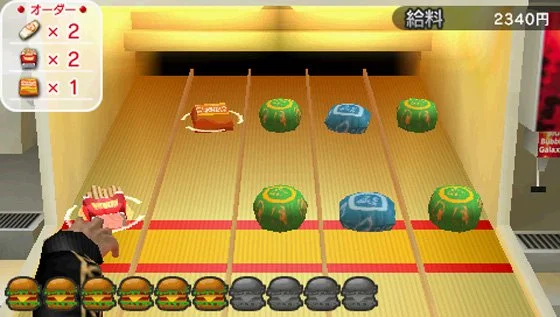 Kurohyo Ryu ga Gotoku Shinsho - кадр 7