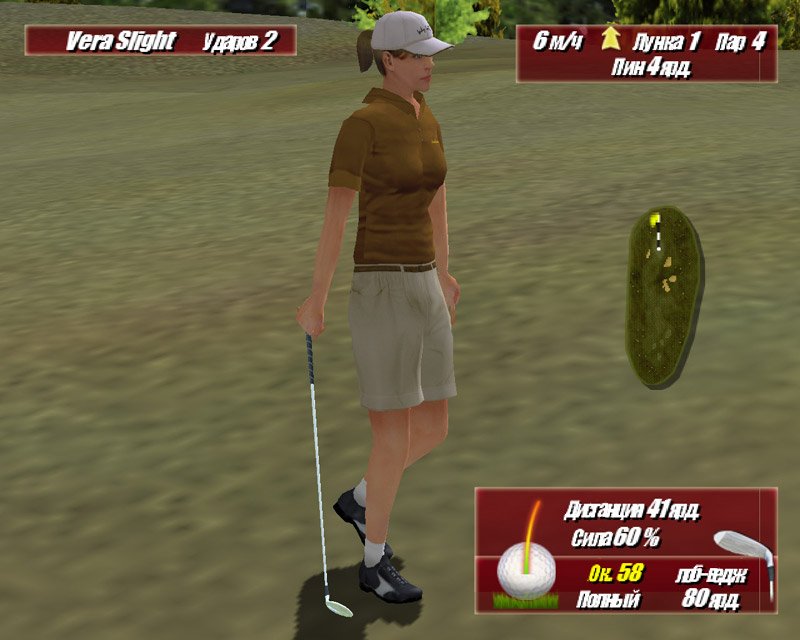 Leaderboard Golf — скриншот 2