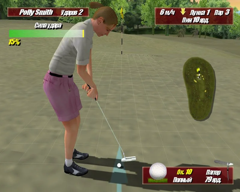 Leaderboard Golf - кадр 3