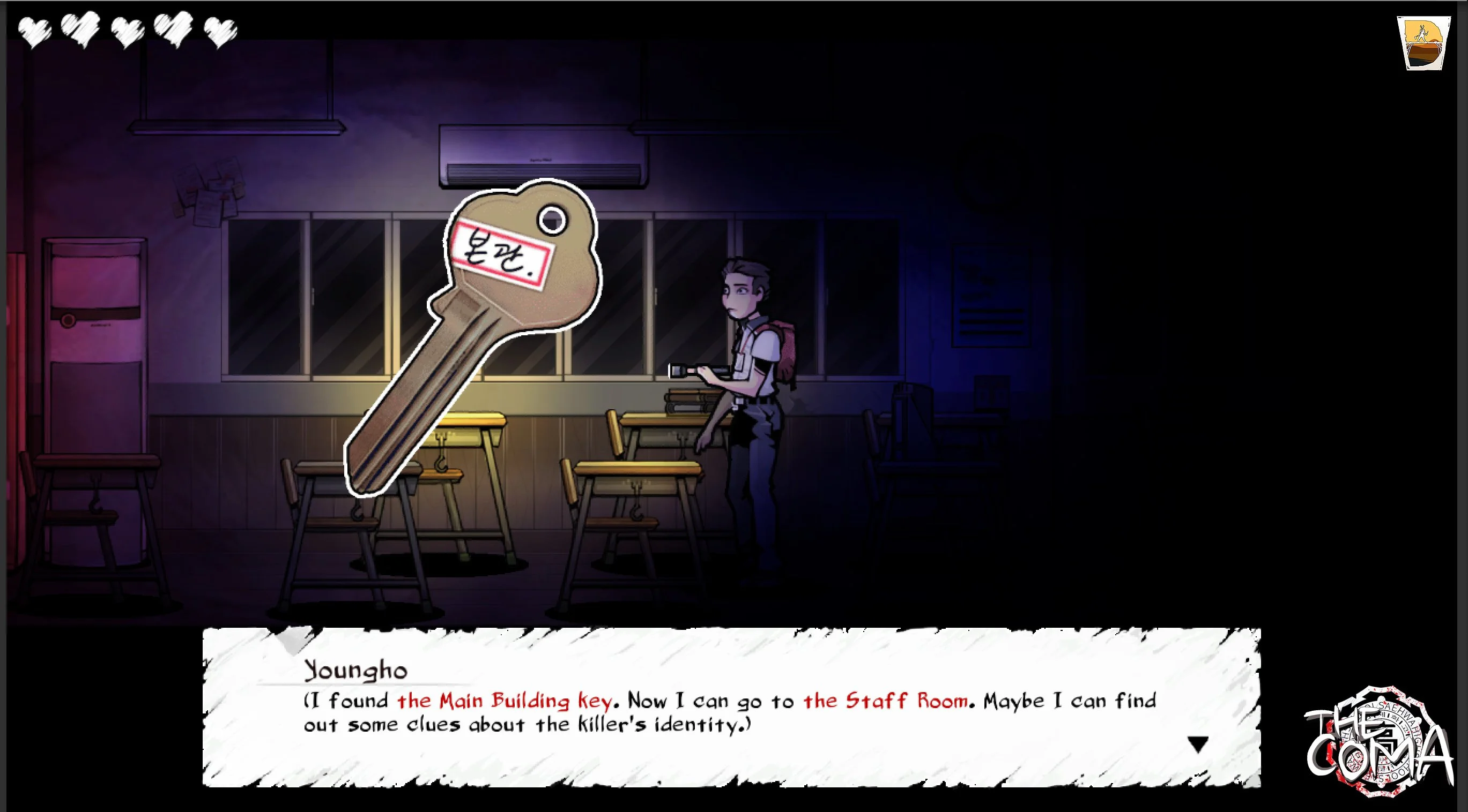 The Coma - кадр 2