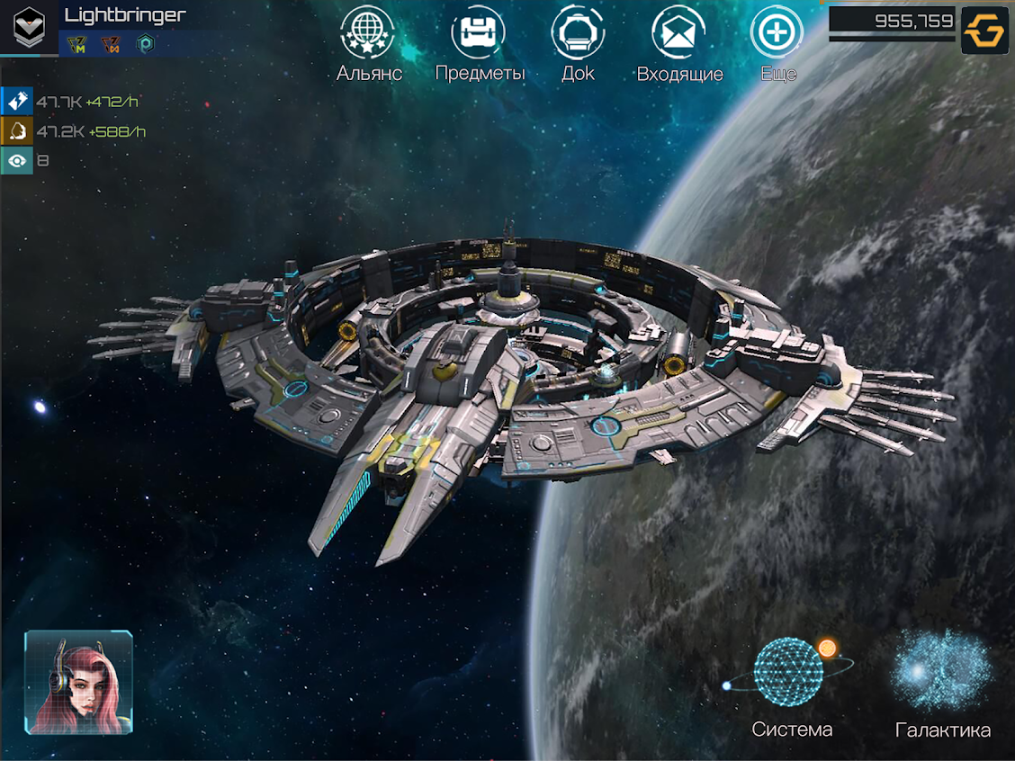 Nova Empire — скриншот 6