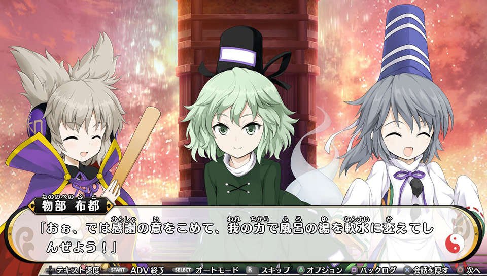 Touhou Genso Wanderer — скриншот 6