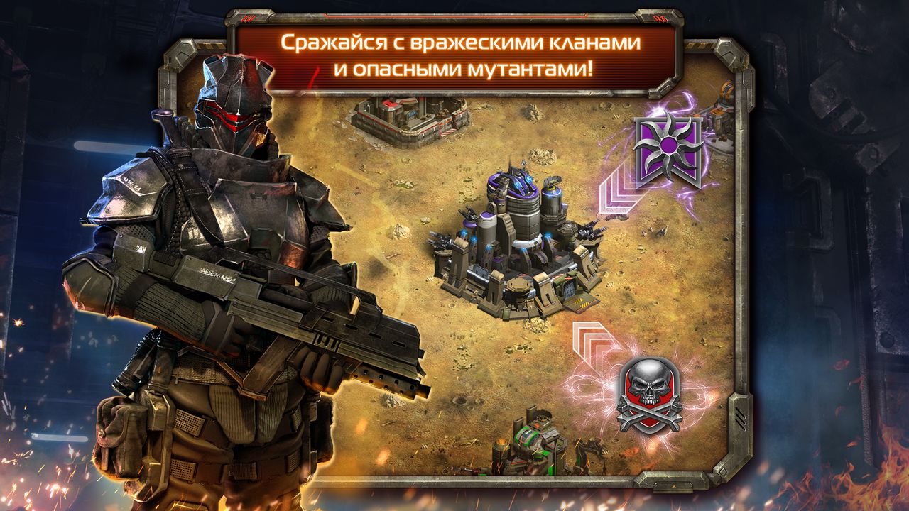 Total Domination: Reborn — скриншот 7