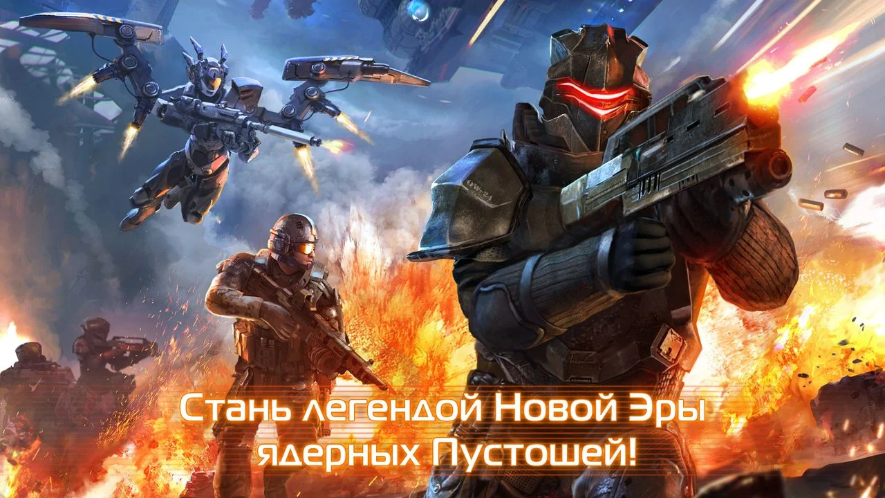 Total Domination: Reborn - кадр 5