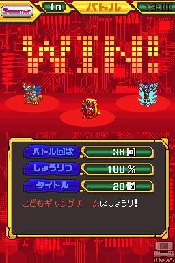 Digimon World Championship - кадр 2