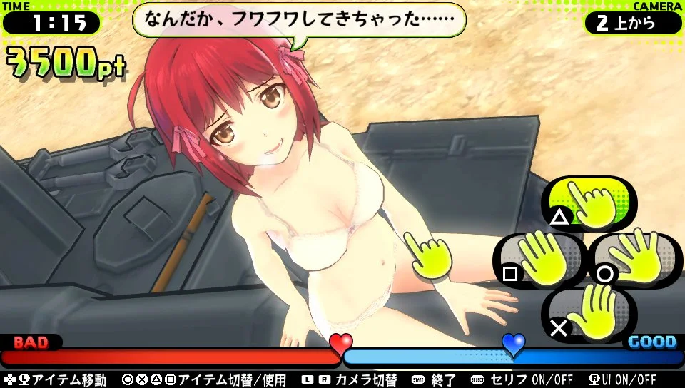 Bullet Girls - кадр 4