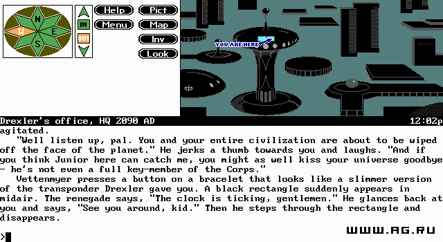 Timequest (1991) — скриншот 3