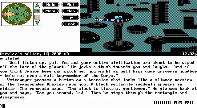 Timequest (1991) - кадр 3