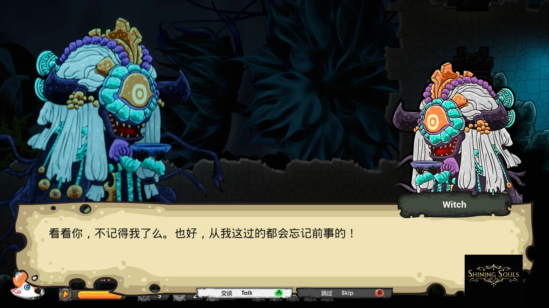 Red and the Deadly Sins - кадр 9