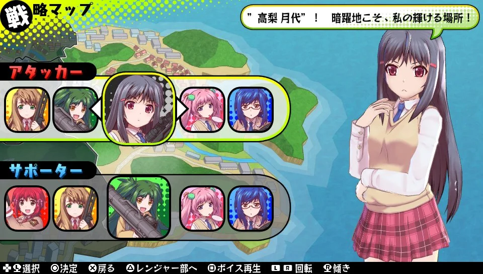 Bullet Girls - кадр 15