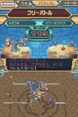 Digimon World Championship - кадр 10