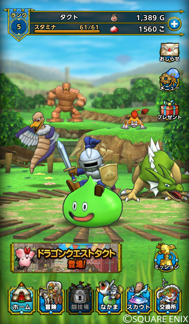 Dragon Quest Tact — скриншот 2