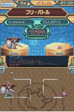 Digimon World Championship - кадр 14