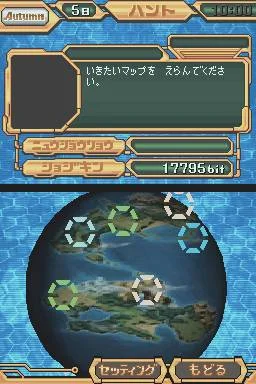 Digimon World Championship - кадр 4