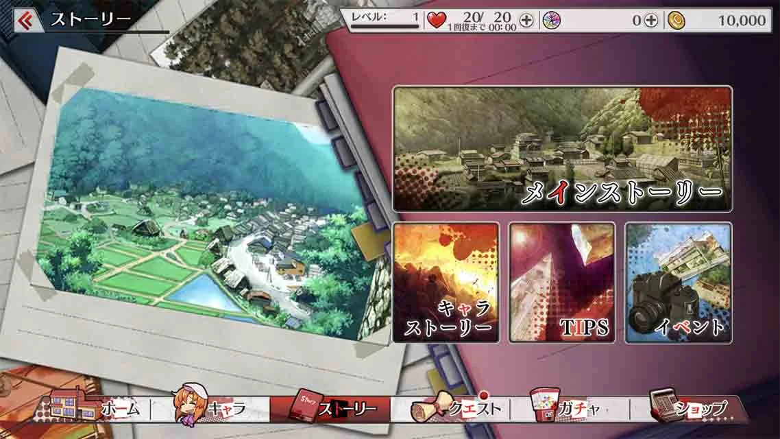 Higurashi When They Cry Mei - кадр 3