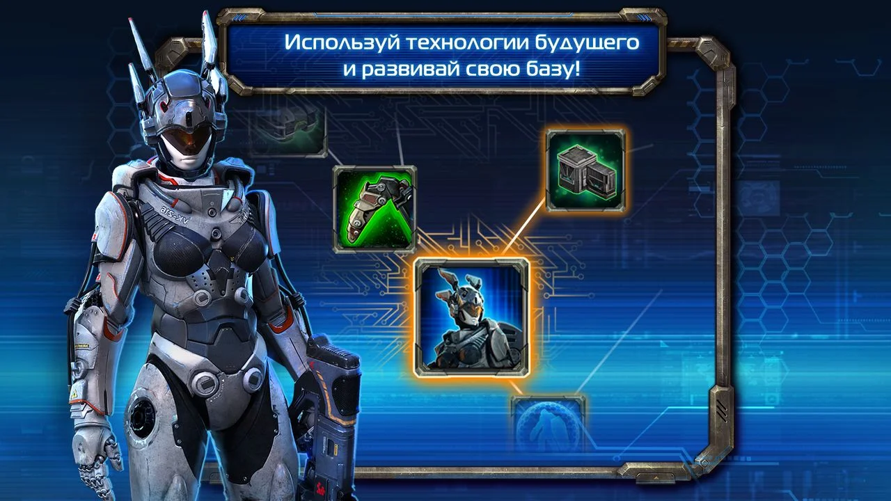 Total Domination: Reborn - кадр 11