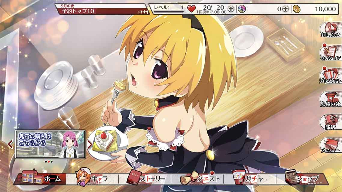 Higurashi When They Cry Mei — скриншот 2