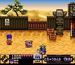 Ganbare Goemon 4 - кадр 3