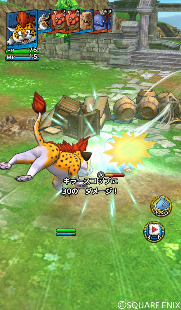 Dragon Quest Tact — скриншот 3