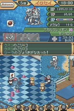 Digimon World Championship - кадр 7