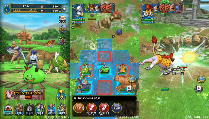 Dragon Quest Tact — скриншот 1