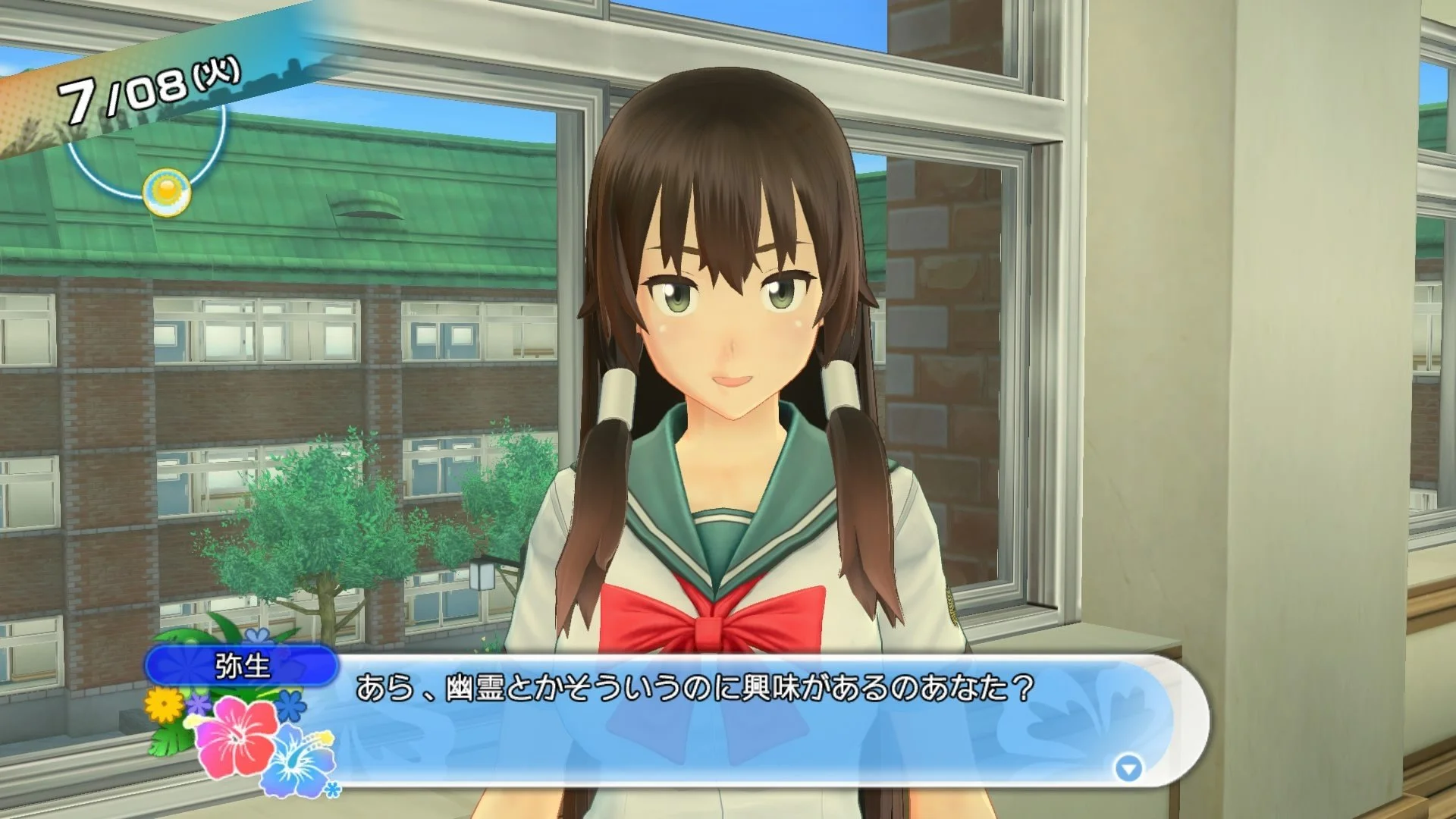 Natsuiro High School: Seishun Hakusho - кадр 16