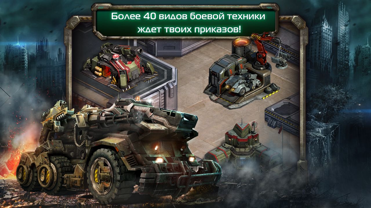 Total Domination: Reborn — скриншот 6