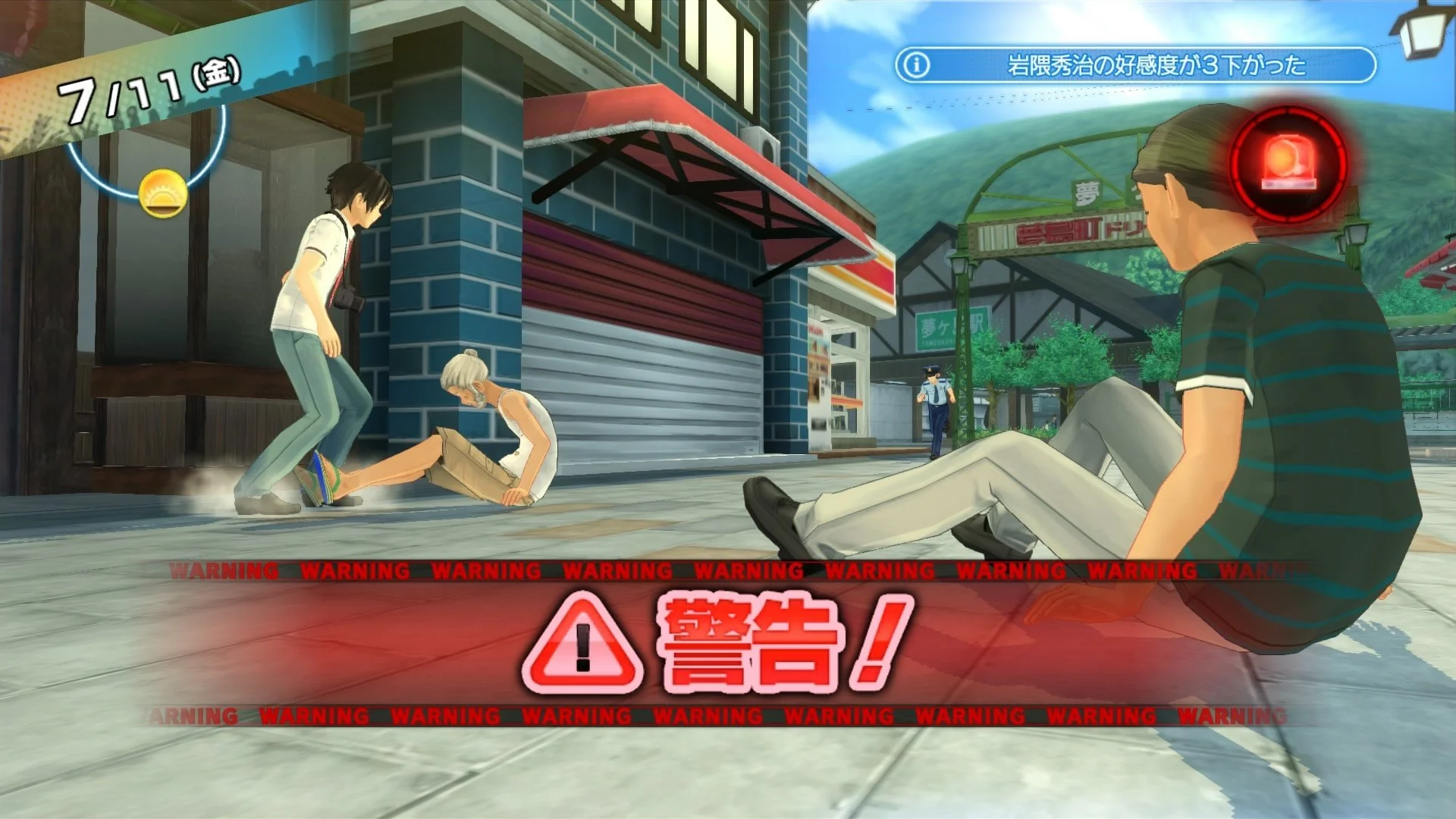 Natsuiro High School: Seishun Hakusho - кадр 11