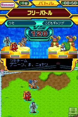 Digimon World Championship - кадр 6