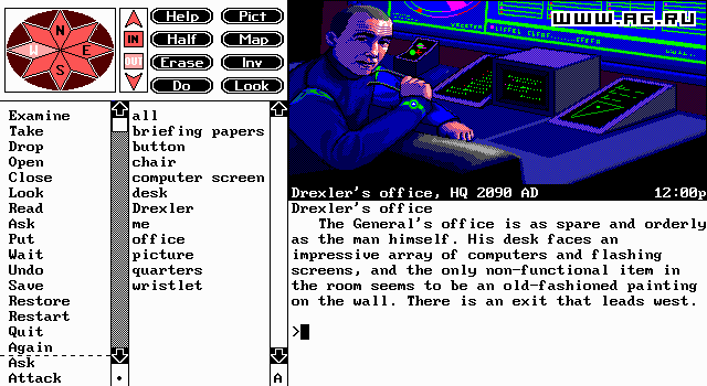 Timequest (1991) — скриншот 7