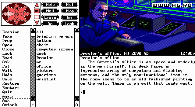 Timequest (1991) - кадр 7
