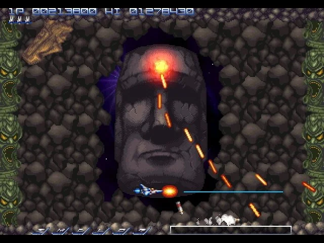 Gradius ReBirth - кадр 7