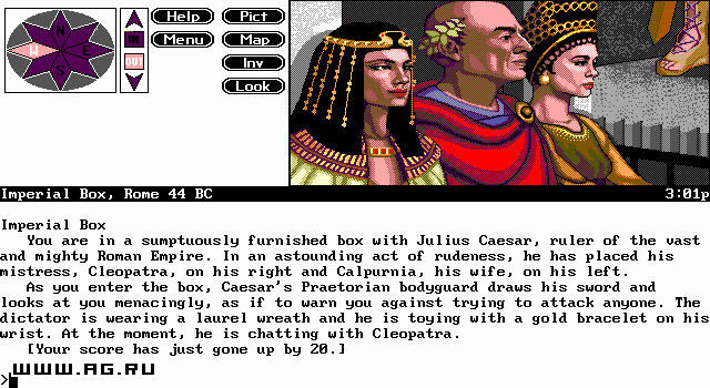 Timequest (1991) — скриншот 4