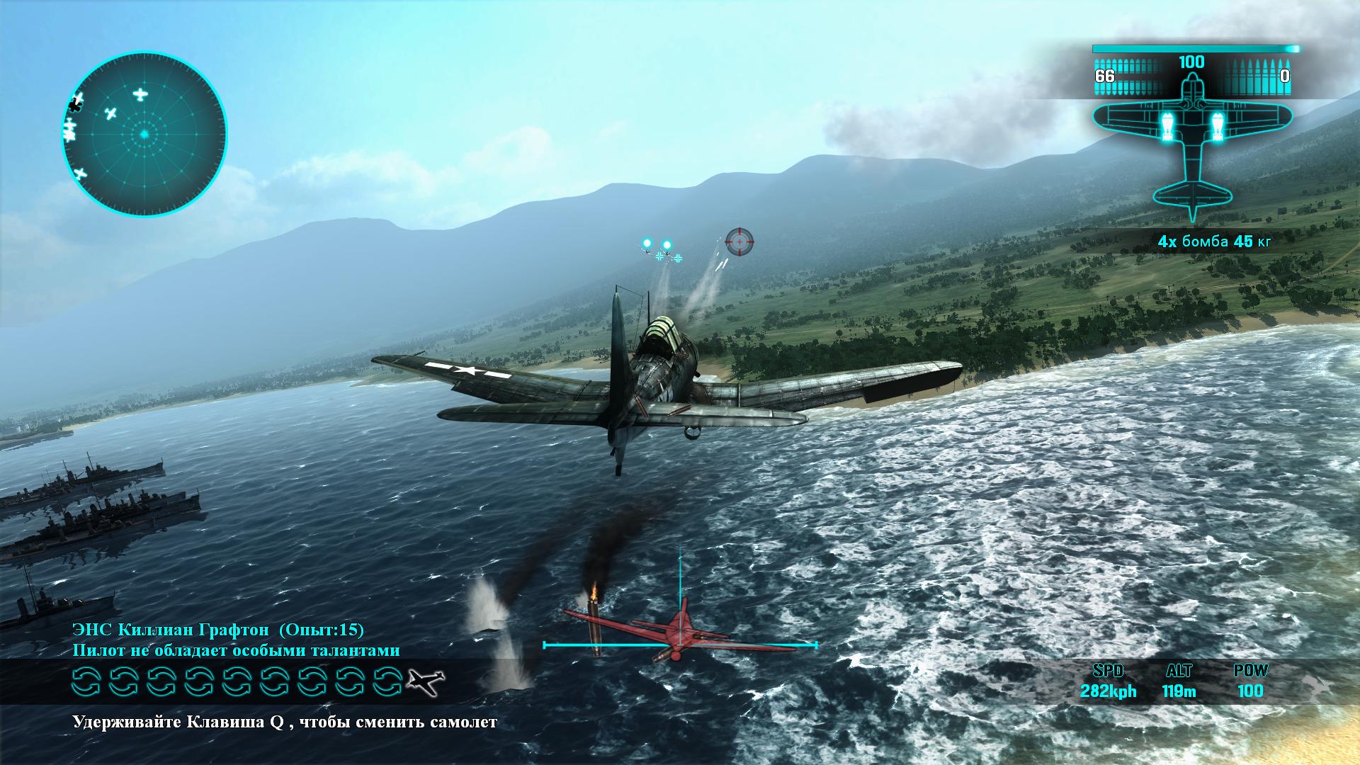 Air Conflicts: Pacific Carriers — скриншот 3