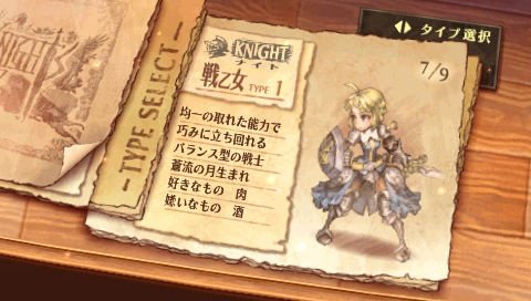 Grand Knights History — скриншот 7