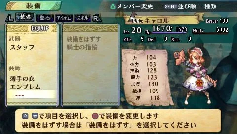 Grand Knights History - кадр 3