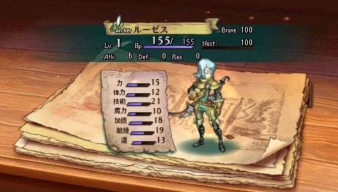 Grand Knights History - кадр 11