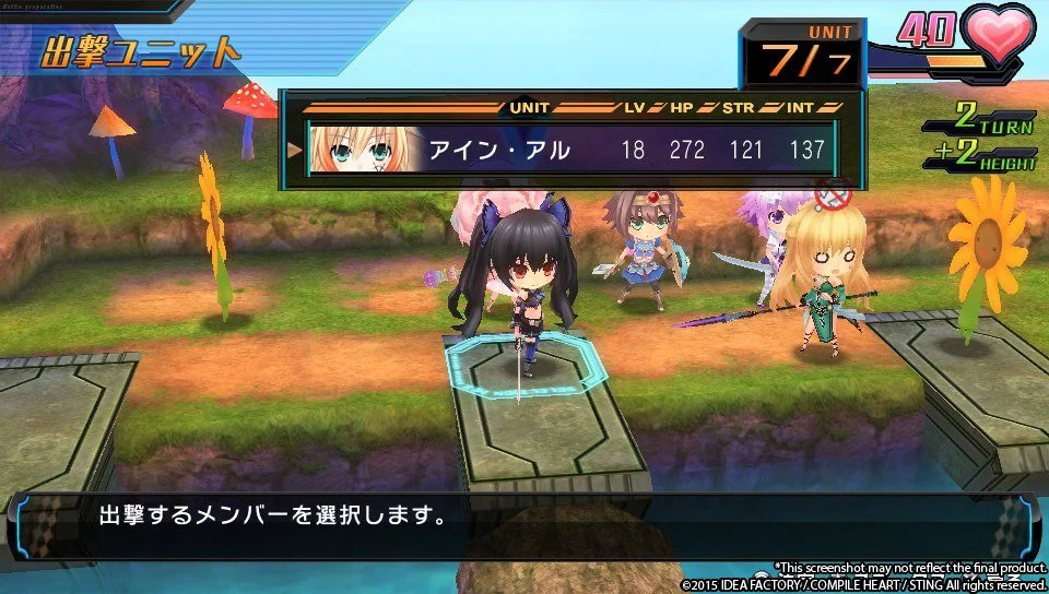 Hyperdevotion Noire: Goddess Black Heart - кадр 5