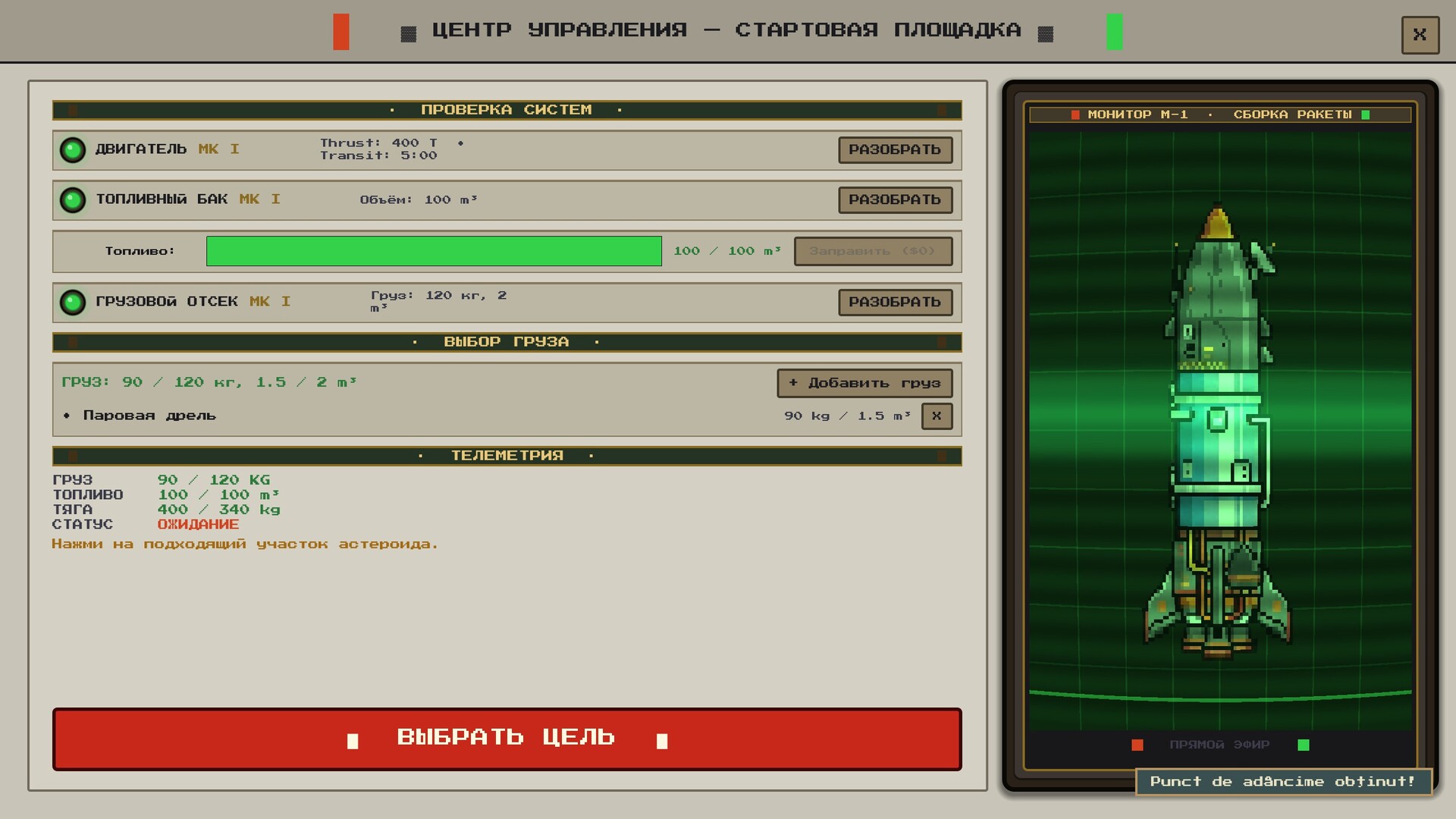 Idle Deepcore — скриншот 5