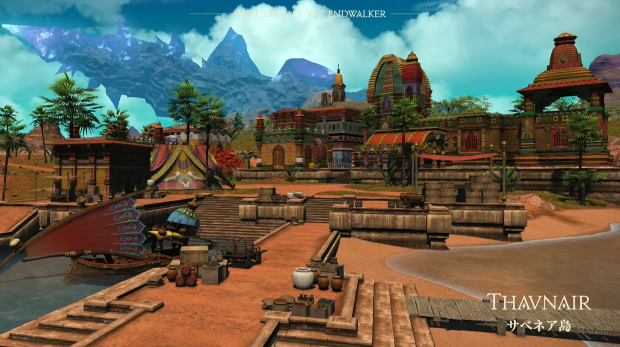 Final Fantasy XIV: Endwalker - кадр 4