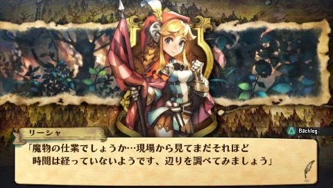 Grand Knights History - кадр 17