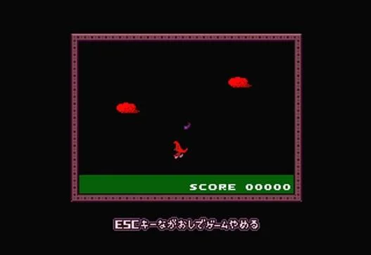 Yume Nikki - кадр 5