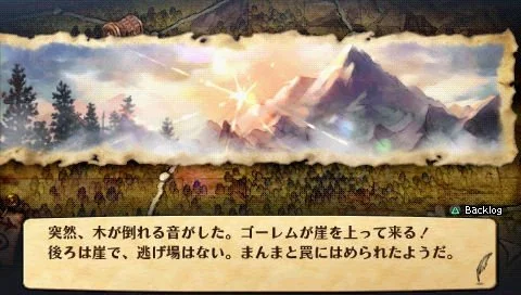 Grand Knights History - кадр 7