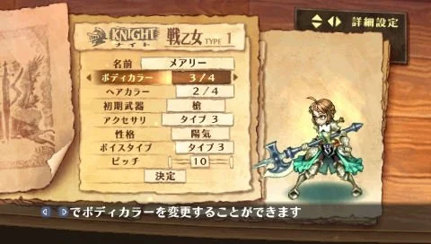 Grand Knights History - кадр 14